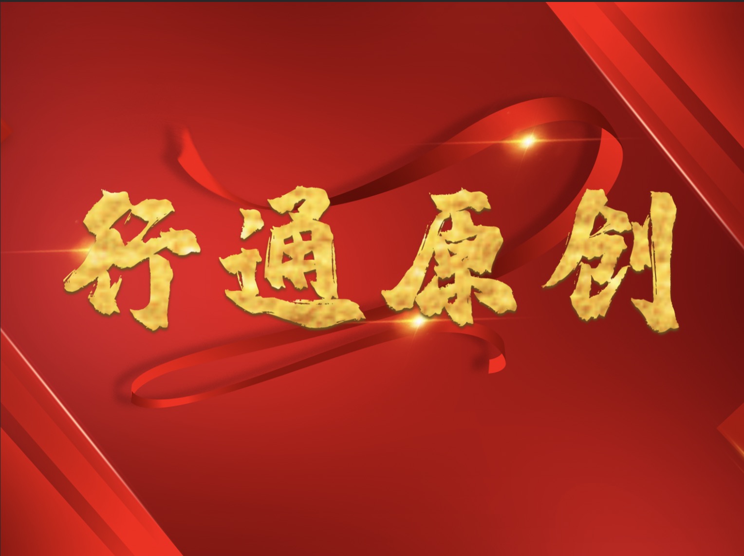 庭審發(fā)問，律師怎樣做到“精彩”